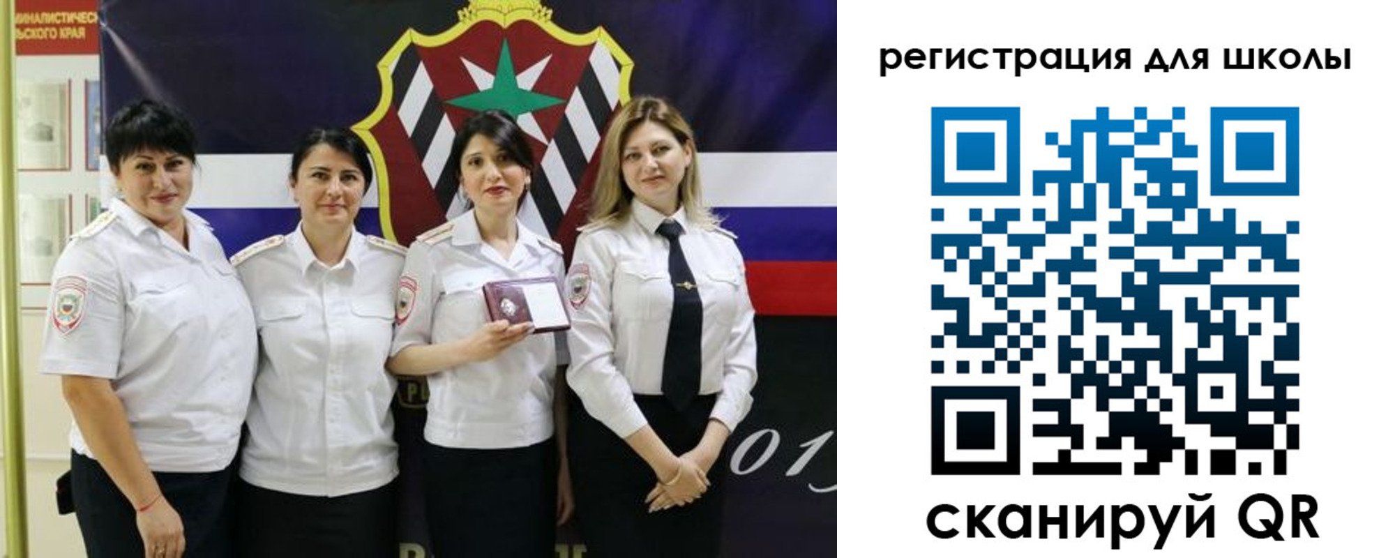 временная регистрация 2025 в Змеиногорске